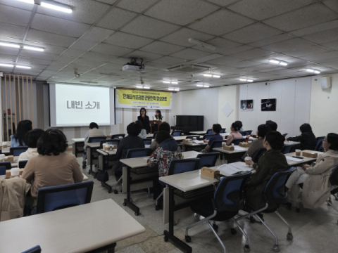 동래여성인력개발센터, 2025년 단체급식조리원 전문인력 교육과정 개강