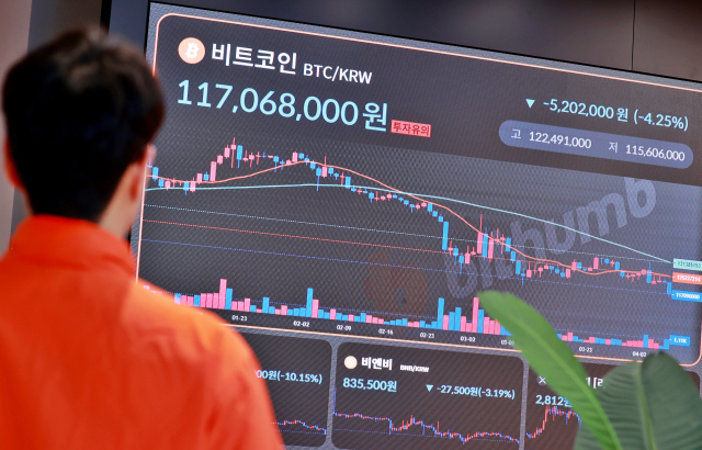 미국의 고율 대중관세 부과에 따른 위험자산 회피심리가 확대되자, 가상자산 시장이 약세를 지속하고 있다. 사진은 지난 7일 서울 서초구 빗썸 라운지에 비트코인 등 가상자산 시세가 표시된 전광판. 연합뉴스