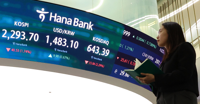 미국의 상호관세 발효와 함께 코스피 2300선이 무너진 9일 오후 서울 중구 하나은행 본점 딜링룸에 각종 지수가 표시돼 있다. 연합뉴스