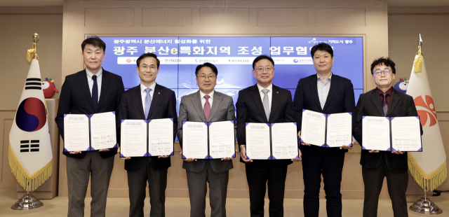 한전KDN이 참여하는 광주광역시 분산특구 지정 협력 업무협약 참여기관 대표들(가운데 오른쪽부터 박상형 한전KDN 사장, 강기정 광주광역시장). 한전KDN 제공