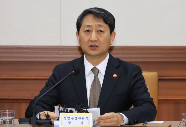 안덕근 산업통상자원부 장관이 9일 서울 종로구 정부서울청사에서 최상목 부총리 겸 기획재정부 장관 주재로 열린 경제관계장관회의 겸 산업경쟁력강화 관계장관회의에서 발언하고 있다. 연합뉴스