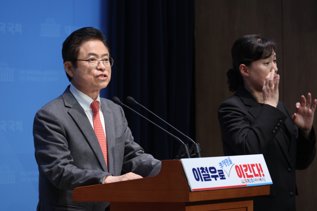 이철우 경북지사가 9일 서울 여의도 국회 소통관에서 대선 출마 선언을 하고 있다. 연합뉴스