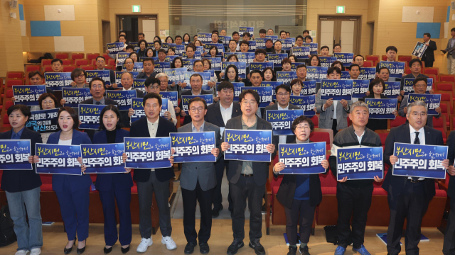 더불어민주당 부산시당은 10일 부산 동구국민체육문예센터에서 대선 승리를 위한 확대연석회의를 열었다. 이재찬 기자 chan@