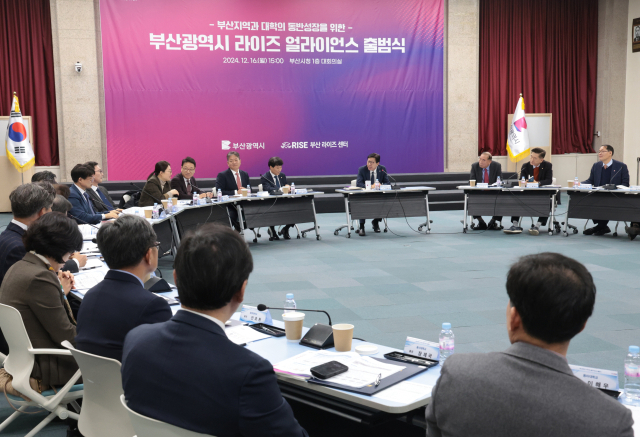 지역과 대학의 동반 성장을 목표로 하는 ‘부산시 라이즈(RISE) 얼라이언스’ 출범식이 지난해 12월 16일 부산시청 대강당에서 열렸다. 부산시와 대학 관계자들이 출범식에 참여했다. 정대현 기자 jhyun@