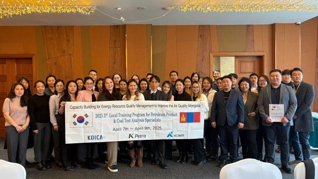 지난 7일부터 9일까지 ‘몽골 대기환경 개선을 위한 에너지 품질관리 현지 연수“에 참석한 몽골 광물석유청 등 11개 정부 기관의 실무자들이 기념촬영을 하고 있다. 광해광업공단 제공