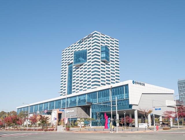 대구 혁신도시에 있는 한국부동산원 본원. 부산일보 DB