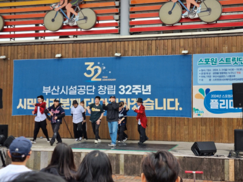 지난해 봄 스포원파크에서 펼쳐진 문화행사 전경.