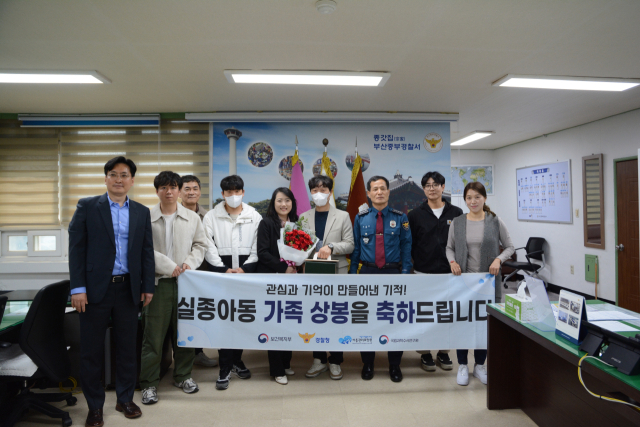 11일 어린 시절 가족을 잃어버린 강 모 씨가 50년 만에 누나와 재회했다. 부산중부경찰서 제공.