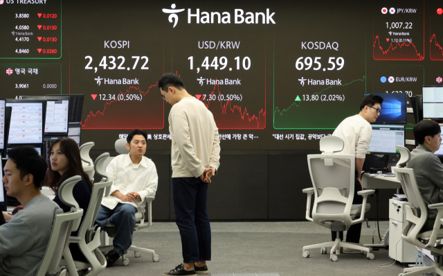 코스피가 11일 미국 관세 불확실성 재부각에 전날 급등분을 일부 반납하며 2430대에서 장을 마쳤다. 11일 서울 중구 하나은행 본점 딜링룸에서 딜러들이 대화하고 있다. 연합뉴스