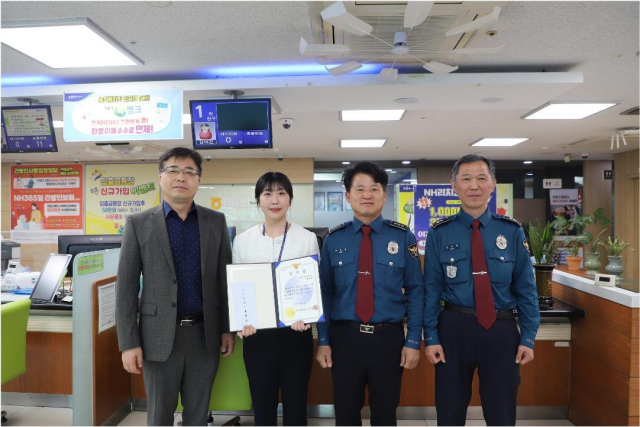 감사장 수여 사진. 사상경찰서 제공