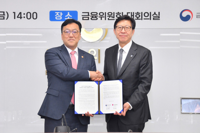 박형준(오른쪽) 부산시장과 김병환 금융위원장은 지난 11일 ‘금융·복지 복합지원’ 업무협약을 체결했다. 부산시 제공