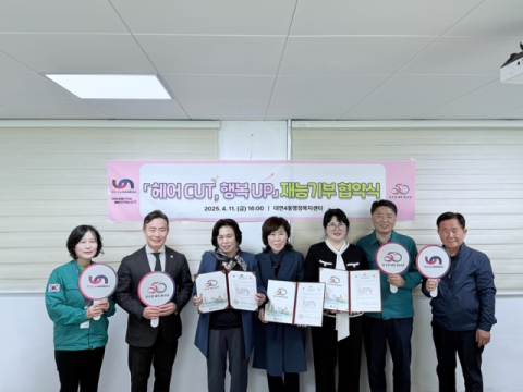 오은택 부산 남구청장(오른쪽 두번째)이 행사 참가자들과 함께 기념촬영을 하고 있다.