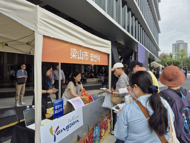 양산시가 지난 4월 11일과 12일 대만 타이베이에서 열린 ‘경남도와 시군 합동 현장 마케팅’에서 양산팔경 등 지역 관광지와 양산 방문의 해를 집중적으로 홍보하고 있다.양산시 제공
