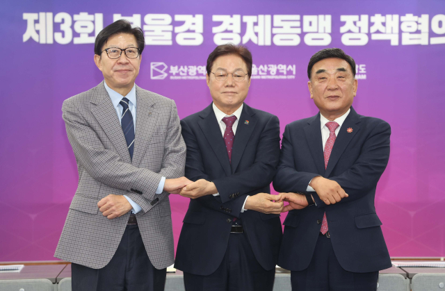 박형준(왼쪽부터) 부산시장, 박완수 경남도지사, 김두겸 울산시장이 14일 부산시청에서 열린 제3회 부울경 경제동맹 정책협의회에서 기념 촬영을 하고 있다. 이재찬 기자 chan@