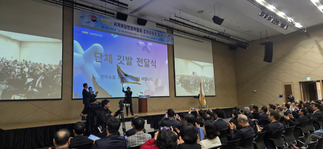 15일 오후 2시께 부산 동구 초량동 부산항국제컨벤션센터 5층 콘퍼런스홀에서 2025세계해양번영박람회의 조직위원회 출범식이 열렸다. 박혜랑 기자 rang@