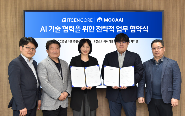 아이티센코어 김우성 대표(왼쪽 세 번째)와 맥케이 최재호 대표(왼쪽 네 번째) 등 양사 관계자들이 업무협약(MOU)을 체결 후 기념 촬영을 하고 있다. 아이티센코어 제공