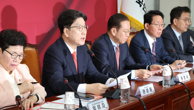 국민의힘 권성동 원내대표(왼쪽 두번째)가 17일 국회에서 열린 비상대책위원회의에서 발언하고 있다. 연합뉴스