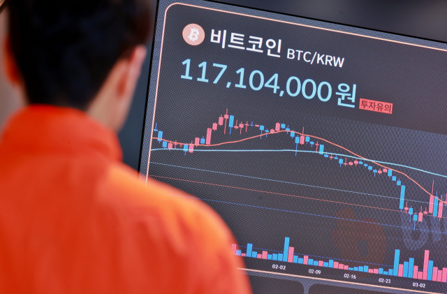 전 세계 기업들이 올해 1분기 11조 원에 달하는 비트코인을 추가로 사들였다. 사진은 서울 서초구 빗썸라운지. 연합뉴스