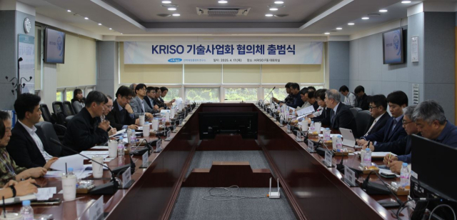 선박해양플랜트연구소(KRISO) ‘기술사업화 협의체’ 출범 취지와 방향에 대해 홍기용 KRISO 소장이 설명하고 있다. KRISO 제공