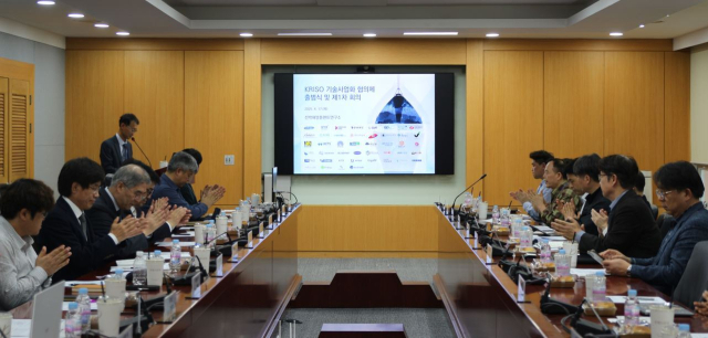 선박해양플랜트연구소(KRISO) ‘기술사업화 협의체’ 출범에 대해 관계자가 소개하고 있다. KRISO 제공