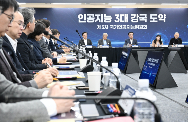 최상목 부총리 겸 기획재정부 장관이 지난 2월 20일 서울 중구 서울스퀘어에서 열린 ‘제3차 국가인공지능위원회’에서 발언하고 있다.기재부 제공