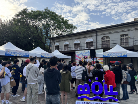 2025년 부산시-부산관광공사 주최 부산원아시아페스티벌(BOF) 대만 소비자 행사 현장_타이페이 화산 1914(2025.4.12.-13) *출처: 부산관광공사