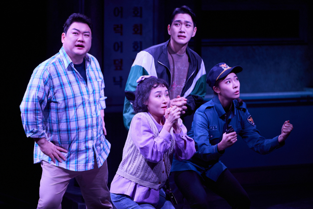 개그맨 김준현의 뮤지컬 데뷔작 '이상한 나라의 춘자씨'. 7월 26일 하늘연극장에서 열린다. 영화의전당 제공