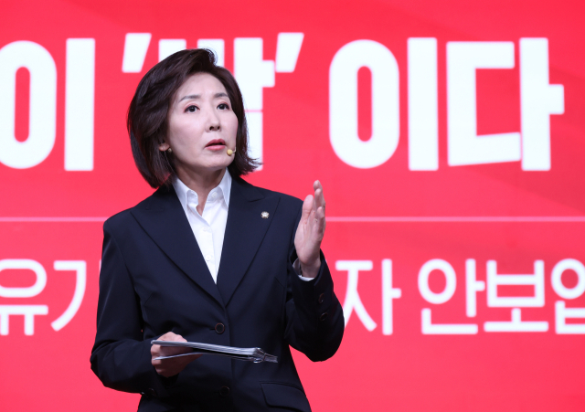 국민의힘 나경원 대선 경선 후보가 18일 서울 강서구 ASSA아트홀에서 열린 국민의힘 '제21대 대통령후보자 1차 경선 비전대회'에서 비전을 발표하고 있다. 연합뉴스