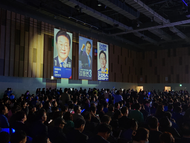 20일 울산 울주군 울산전시컨벤션센터에서 열린 더불어민주당 제21대 대선 후보자 선출을 위한 영남권 합동 연설회 참석자들 일부가 응원봉을 흔들고 있다. 나웅기 기자 wonggy@