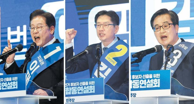 더불어민주당 이재명(왼쪽부터), 김경수, 김동연 경선 후보가 20일 울산시 울주군 울산전시컨벤션센터에서 열린 ‘제21대 대통령선거 후보자 선출을 위한 영남권 합동연설회’에서 정견 발표를 하고 있다. 연합뉴스