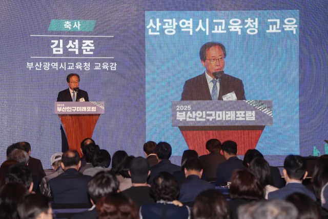 지난달 21일 웨스틴조선 부산에서 열린 ‘2025 부산인구 미래포럼’에서 김석준 부산시교육감이 축사를 하고 있다. 김종진 기자 kjj1761@