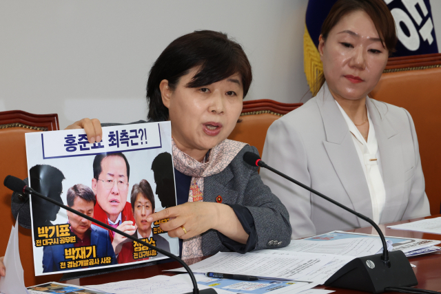 21일 서울 여의도 국회에서 더불어민주당 '명태균 게이트 진상조사단' 단장인 서영교 의원이 홍준표 전 대구시장의 불법 여론조사 의혹에 대한 증거를 공개하며 검찰 수사를 촉구하고 있다. 연합뉴스