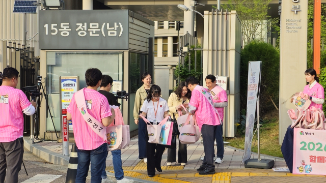 게릴라 홍보단이 21일 오후 정부세종청사에서 중앙공무원을 상대로 홍보물을 담은 에코백을 나눠주는 등 양산 방문의 해를 홍보하고 있다. 김태권 기자