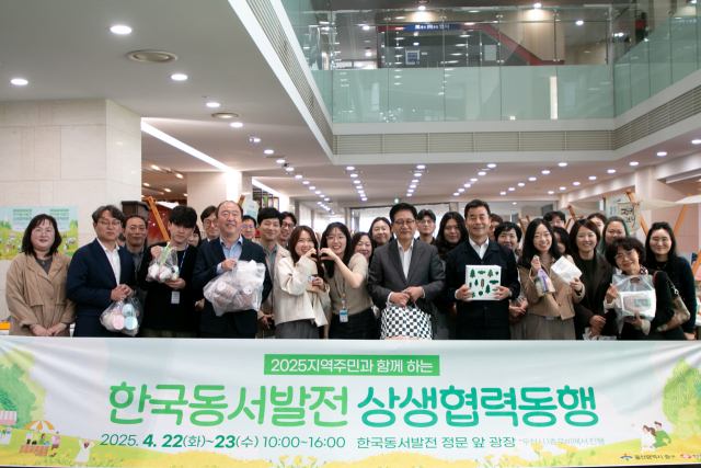 한국동서발전 권명호 사장과 김영길 울산 중구청장 및 직원들이 기념사진을 찍는 모습. 동서발전 제공