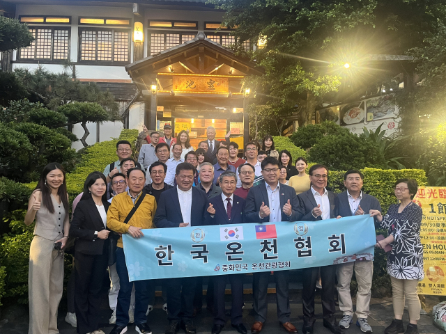 대만의 온천이 관광 산업에서 큰 역할을 하고 있는 건 지자체의 적극적인 지원과 관심이 있었기 때문이다. 지난 15일 한국온천협회 관계자들이 대만 타이베이시 베이터우구 사모산 온천 마을을 찾아 기념 사진을 찍고 있다.