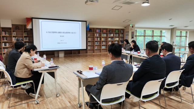 22일 진주시 지수면 K-기업가정신센터에서 ‘K-거상 관광 루트 상품화 사업 실행계획 수립 용역’ 착수보고회가 열렸다. 진주시 제공