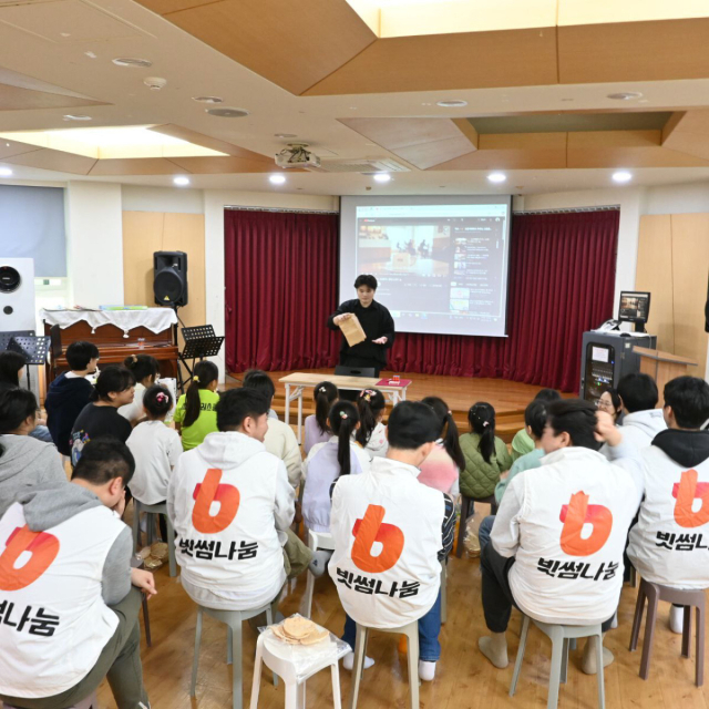 빗썸나눔이 사회복지법인 송죽원에서 사회공헌활동을 진행했다. 빗썸 제공