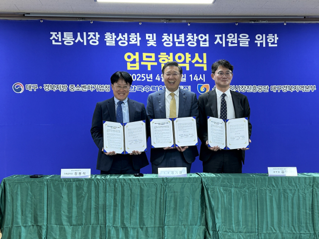 한수원이 지난 22일 ‘전통시장 활성화 및 청년창업 지원을 위한 업무협약’을 맺었다. 한수원 제공