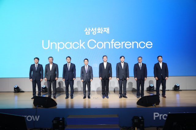 서울 서초동 삼성금융캠퍼스에서 열린 삼성화재 언팩 컨퍼런스에 참석한 주요 인사들 모습. 삼성화재 제공.