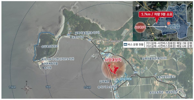 청년바다마을 최초 조성 사업 대상지로 선정된 충남 서천군 위치 및 입지. 해수부 제공