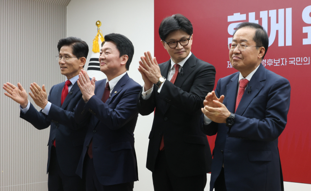 23일 서울 여의도 국민의힘 중앙당사에서 열린 2차 경선 토론회 미디어데이에서 국민의힘 김문수(왼쪽부터), 안철수, 한동훈, 홍준표 대선 경선 후보가 손뼉치고 있다. 연합뉴스