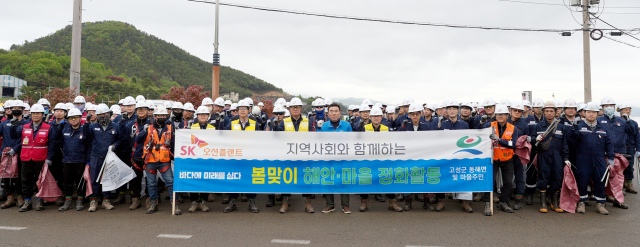 SK오션플랜트는 임직원 600여 명과 지역 주민 50여 명이 동해면 사업장 주변에서 ‘지역 사회와 함께하는 새봄맞이 해안·마을 정화활동’을 펼쳤다. SK오션플랜트 제공