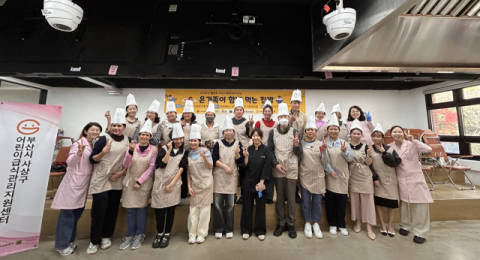 온가족이 함께 먹는 집밥 요리교실에 참여한 다문화 가정. 신라대 제공