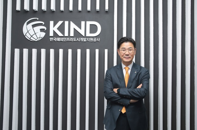 서울 여의도 국제금융센터에 위치한 한국해외인프라도시개발지원공사(KIND)와 김복환 사장. KIND 제공