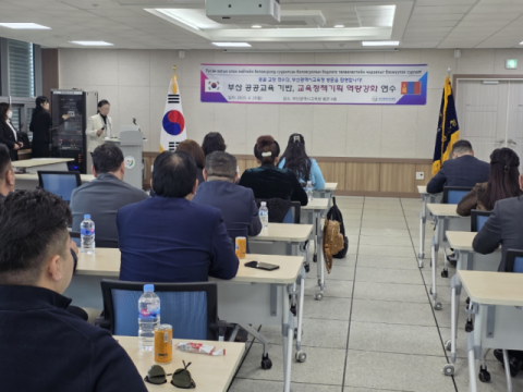 부산공공교육 기반,교육정책기획 교육(2025.4.21. 부산시 교육청 별관)