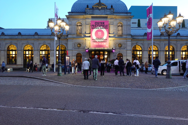 독일 바덴바덴 축제극장. 이상훈 제공
