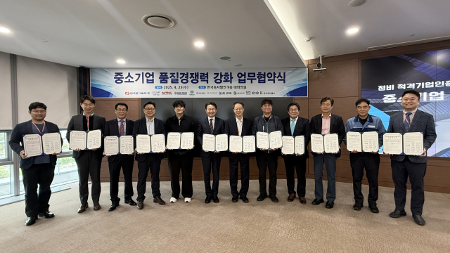 한국동서발전 김봉빈 안전기술부사장(가운데)과 11개 사 중소기업 대표들이 업무협약 체결 후 기념사진을 찍는 모습. 동서발전 제공