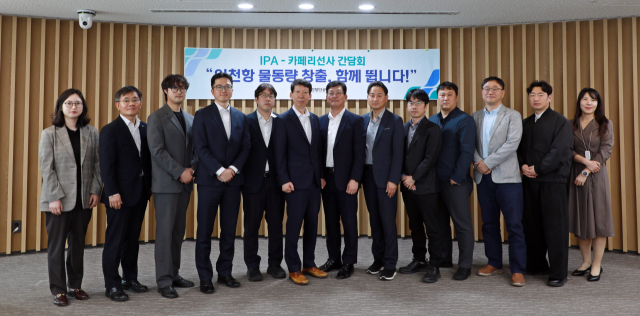 간담회를 마치고 기념촬영을 하고 있다(왼쪽에서 여섯 번째 인천항만공사 김상기 운영부문 부사장). IPA 제공