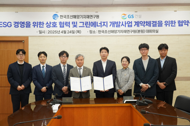 한국조선해양기자재연구원(KOMERI)은 24일 부산 영도 본원 대회의실에서 GS건설(주)와 ‘RE100 이니셔티브 실현 및 ESG 경영 강화를 위한 태양광 발전 설비 신규 구축을 위한 업무협약’을 체결했다(왼쪽부터 KOMERI 배정철 원장, GS건설 류영하부문장). KOMERI 제공