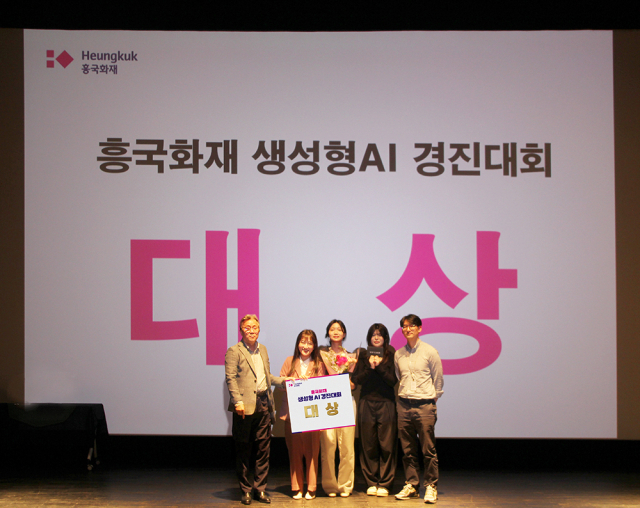 (왼쪽부터) 흥국화재 송윤상 대표이사, GA지원팀 황솔, 도원희, 김현수, 배성훈